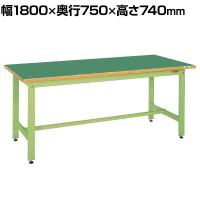 サカエ 中量作業台CSタイプ 幅1800×奥行750×高さ740mm CS-187FEN