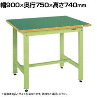 サカエ 中量作業台CSタイプ 幅900×奥行750×高さ740mm CS-097FEN