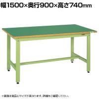 サカエ 中量作業台CSタイプ 幅1500×奥行900×高さ740mm CS-159FEN
