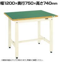 サカエ 中量作業台CSタイプ 幅1200×奥行750×高さ740mm CS-127FENI