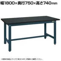サカエ 中量作業台CSCタイプ 幅1800×奥行750×高さ740mm CSC-187D