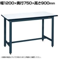 サカエ 実験用中量作業台 メラミン天板 幅1200×奥行750×高さ900mm CDM-1275D