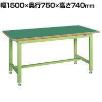 サカエ 中量作業台KTタイプ 幅1500×奥行750×高さ740mm KT-593FEN