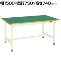 サカエ 中量作業台KTタイプ 幅1500×奥行750×高さ740mm KT-593FENI