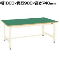 サカエ 中量作業台KTタイプ 幅1800×奥行900×高さ740mm KT-703FENI