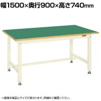 サカエ 中量作業台KTタイプ 幅1500×奥行900×高さ740mm KT-503FENI