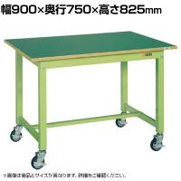 サカエ 中量作業台KTタイプ 移動式 幅900×奥行750×高さ825mm KT-393FENB