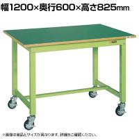 サカエ 中量作業台KTタイプ 移動式 幅1200×奥行600×高さ825mm KT-483FENB