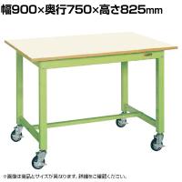 サカエ 中量作業台KTタイプ 移動式 幅900×奥行750×高さ825mm KT-393IGB