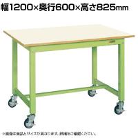 サカエ 中量作業台KTタイプ 移動式 幅1200×奥行600×高さ825mm KT-483IGB