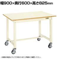 サカエ 中量作業台KTタイプ 移動式 幅900×奥行600×高さ825mm KT-383BI