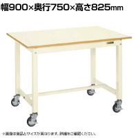 サカエ 中量作業台KTタイプ 移動式 幅900×奥行750×高さ825mm KT-393BI