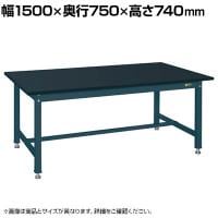 サカエ 中量作業台KTタイプ 幅1500×奥行750×高さ740mm KT-593CHCD