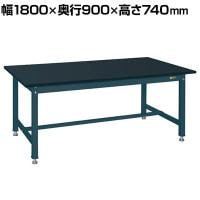 サカエ 中量作業台KTタイプ 幅1800×奥行900×高さ740mm KT-703CHCD