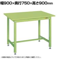 サカエ 中量立作業台KTGタイプ 幅900×奥行750×高さ900mm KTG-393S