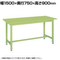 サカエ 中量立作業台KTGタイプ 幅1500×奥行750×高さ900mm KTG-593S