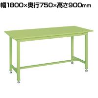 サカエ 中量立作業台KTGタイプ 幅1800×奥行750×高さ900mm KTG-693S