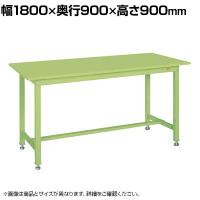 サカエ 中量立作業台KTGタイプ 幅1800×奥行900×高さ900mm KTG-703S