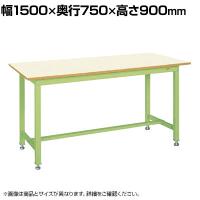サカエ 中量立作業台KTGタイプ 幅1500×奥行750×高さ900mm KTG-593IG