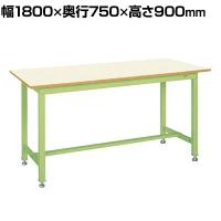 サカエ 中量立作業台KTGタイプ 幅1800×奥行750×高さ900mm KTG-693IG