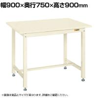 サカエ 中量立作業台KTGタイプ 幅900×奥行750×高さ900mm KTG-393SI