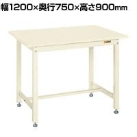 サカエ 中量立作業台KTGタイプ 幅1200×奥行750×高さ900mm KTG-493SI