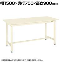 サカエ 中量立作業台KTGタイプ 幅1500×奥行750×高さ900mm KTG-593SI