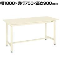サカエ 中量立作業台KTGタイプ 幅1800×奥行750×高さ900mm KTG-693SI