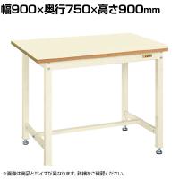 サカエ 中量立作業台KTGタイプ 幅900×奥行750×高さ900mm KTG-393I