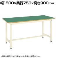 サカエ 中量立作業台KTGタイプ 幅1500×奥行900×高さ900mm KTG-503FENI
