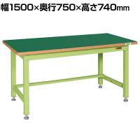 サカエ 中量作業台KVタイプ 幅1500×奥行750×高さ740mm KV-593FEN