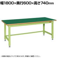 サカエ 中量作業台KVタイプ 幅1800×奥行600×高さ740mm KV-683FEN