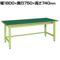 サカエ 中量作業台KVタイプ 幅1800×奥行750×高さ740mm KV-693FEN