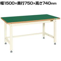 サカエ 中量作業台KVタイプ 幅1500×奥行750×高さ740mm KV-593FENI