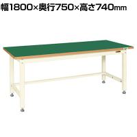 サカエ 中量作業台KVタイプ 幅1800×奥行750×高さ740mm KV-693FENI
