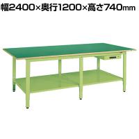 サカエ 大型高さ調整作業台 軽量TKKタイプ 幅2400×奥行1200×高さ740～940mm TKKFA-2412FENT