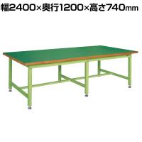 サカエ 大型作業台 重量KWタイプ 幅2400×奥行1200×高さ740mm KWF-2412