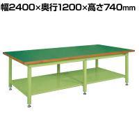 サカエ 大型作業台 重量KWタイプ 幅2400×奥行1200×高さ740mm KWF-2412T