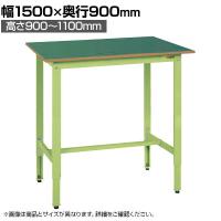サカエ 軽量高さ調整作業台TKK9タイプ 幅900×奥行900×高さ900～1100mm TKK9-099F