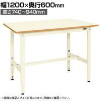 サカエ 軽量高さ調整作業台TKSタイプ 幅1200×奥行600×高さ740～940mm TKS-126PI
