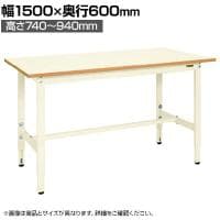 サカエ 軽量高さ調整作業台TKSタイプ 幅1500×奥行600×高さ740～940mm TKS-156PI