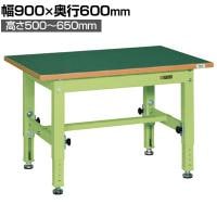 サカエ 中量高さ調整作業台 TKT5タイプ 幅900×奥行600×高さ500～650mm TKT5-096FEN