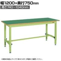 サカエ 中量高さ調整作業台TKTタイプ 幅1200×奥行750×高さ740～1040mm TKT-127FEN