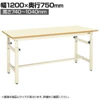 サカエ 軽量高さ調整作業台TKKタイプ 幅1200×奥行750×高さ740～1040mm TKK-127PKI