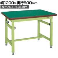 サカエ 重量高さ調整作業台TKWタイプ 幅1200×奥行800×高さ740～1040mm TKW-128FK