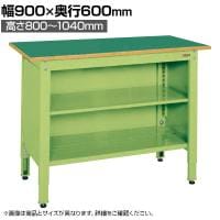 サカエ 一人用作業台 高さ調整タイプ 幅900×奥行600×高さ800～1000mm TCP-096T