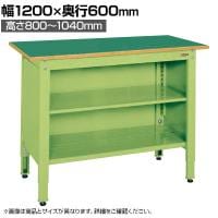 サカエ 一人用作業台 高さ調整タイプ 幅1200×奥行600×高さ800～1000mm TCP-126T
