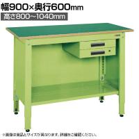 サカエ 一人用作業台 高さ調整タイプ 幅900×奥行600×高さ800～1000mm TCP-096B