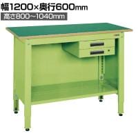 サカエ 一人用作業台 高さ調整タイプ 幅1200×奥行600×高さ800～1000mm TCP-126B