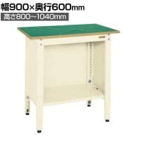 サカエ 一人用作業台 高さ調整タイプ 幅900×奥行600×高さ800～1000mm TCP-096I
